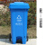 中间脚踏式U型垃圾桶塑料分类环保桶带轮带盖加厚挂车回收桶 100L中间脚踏-灰色