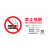 禁止吸烟警示牌上海新版北京广州电子禁烟控烟标识标牌提示牌定制 亚克力方形-广州新版 12x12cm