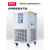 鹿色工厂直销 DLSB低温冷却液循环泵DFY低温恒温反应浴冷水机 5L/-40