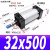 SC63标准32气缸小型气动40大推力SC50X25X50x75X100x200x300x500S SC32*500