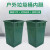 户外垃圾桶内胆玻璃钢内桶方形圆形铝塑料环卫果皮箱公园梯 玻璃钢方桶30*33*47CM