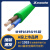 兆龙LONGFLEX MC  411 2x0.5mm² PVC护套双芯拖链电缆20米-ZL5411288绿色 现货速发