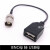 SMA母SMA公BNC母头BNC公头转数据线USB母头连接线Q9转接线 7m BNC公转USB母