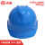 天安（TIAN AN)车间配置安全头盔 电工安全帽技术员安全头盔 工程建筑电力施工业安全头盔PE安全帽TA-4 蓝色