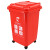 鲁识大号户外垃圾桶物业环卫分类桶果皮箱 50L红色有害垃圾