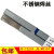 科威顿ER304 不锈钢焊丝JQ-MG304二保焊丝气保氩弧焊丝激光焊1.01.2 JQ TG304/2.5一公斤