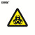 安赛瑞 国标安全警示标签（当心感染）10片装 边长10cm 不干胶标贴 32825
