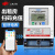 上海4g智能电表远程抄表三相控制单相预付费扫码出租房电度表 蓝电表单相