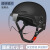 麦可辰3C认证头盔电动车男女款四季通用半盔电瓶骑行安全盔透气轻便 3C黑色-透明短镜