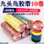 电工胶带 电胶布透明彩色PVC防水绝缘10米15米20米胶带 透明 小卷10米10卷