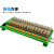32路电磁继电器模组晶体管PLC单片机直流输出制放大板16A 单个继电器 DC12V