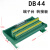 驱动器IS620PT5R4I is620F SV660P CN1端子台数据线转接 DB44端子台+数据线 05米 公对