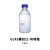4simple/塑料溶剂瓶安全供液盖GL45盖废液收集盖单向流动相密 肖特瓶（1L）