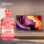 索尼（SONY）KD-65X80K 65英寸 全面屏 4K超高清HDR 安卓智能电视 X1芯片 特丽魅彩Pro X80J升级款