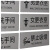 谋福（CNMF）铝塑板导示牌 标识牌 告示牌 指示牌门贴 （铝塑板 试衣间）9123