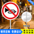 标志牌指引道路高安指示牌鸣笛牌禁止牌限限速全可施工警示牌 禁止吸烟 50x50x0cm