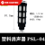 塑料消声器 PSL电磁阀塑料颗粒消音器1/8 2分塑料消音器 黑色塑料1/2 4分