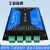 4路TCPIP以太网网络继电器远程控制IO输出4路输入工业级 标准版(裸板无外壳)