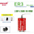 PLC工控锂电池3.6VF940 PM-20BL 数控机床 其他插头