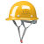 HKNA安全帽男工地国标施工领导头盔电力电工加厚ABS透气定制logo印字 玻璃钢透气黄色