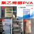 聚乙烯醇PVA2488冷溶\热溶粉末腻子砂浆涂料建筑喷浆熬胶水胶粉 高效型25公斤(粉末)
