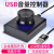 定制适用USB音量调节器控制器 PC音箱音响iWit音量控制数字线控器 小黑银 2021款 帽形旋钮 可自定义