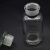白大口玻璃瓶磨砂广口试剂瓶商用密封储物罐子20斤泡酒瓶标本瓶 白大口2500ml