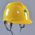 融测电工国家电网安全帽 电力 施工 工地国家电网 南方电网安全帽 豪华V型ABS安全帽带国网图标蓝