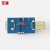 ADUM3160 USB隔离器 USB to USB USB隔离模块 耦合保护板
