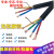 电线电缆线RVV2芯3芯4芯0.5/0.75/1/1.5/4/6平方护套线100米AA京昂 2Ｘ0.5平方 百米/卷