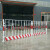 工地临边围栏基坑护栏网工程安全警示围挡定型化防护栏杆 红白竖杆-重约6.7kg 高1.2*长2米【一网一柱】