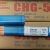 大西洋CHG-56/56R氩弧焊丝TIG-J50/ER50-6 ER70S-6碳钢直条铁焊丝 CHG56直径1.6mm 一公斤格