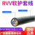 国标4芯护套线3+1芯1.5/2.5平电源线16/25/35/50大平方动力软电缆 国标RVV-3x25+1x16(1米价)