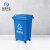 米奇特工（Agents mickey）户外垃圾桶 环卫分类塑料垃圾桶 垃圾箱 蓝色（可回收物）50L带万向轮