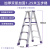 定制适用铝合金加厚人字梯折叠梯子室内登高小梯子阁楼登高梯凳四步梯 双筋加固款1.25米五步梯(紫色)