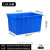 科威顿定制加厚塑料水箱长方形蓄水储物箱养鱼卖鱼泡瓷砖方桶大号大容量HKNA 蓝120水箱