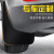 永燊荣威i6 MAX专用挡泥板汽车前后轮原装2017/18/19/20/21款挡泥皮瓦