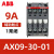 ABB交流低压接触器AX系列电梯单相220V三相380，支持验货 AX09-30-01 AC110V