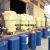 JESERY杰苏瑞 化学品处理 化工桶安全储存外包装桶二次容器95加仑360升移动式应急桶KIT99