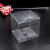 7-9cm方形透明盒现货PVC塑料包装盒 透明盒10个 7x7x7cm