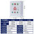 正反转切换控制箱多重保护三相380v一控一配电箱风机电机控电箱 22KW短路过载保护