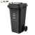 领象 全国标准分类垃圾桶大号 户外环卫大垃圾桶加厚物业小区分类塑料带盖垃圾桶 黑色120L其他垃圾