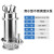 SUK 全不锈钢清水泵 QDX10-16-0.75S 2寸口径 单位：台 货期25天