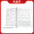 单声部视唱教程上修订版上海音乐出视唱练耳视唱教材书籍正版包邮
