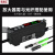 颜色光纤放大器感应器D-C71色标光电传感器分选定位E3X-CA11 单独D-C71颜色放大器