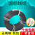 国标铜芯YC/YZ橡套软电缆23 4芯11.5平方2.5 电缆线电线电源线  京炼 国标3×16  一米