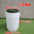化学实验室废液桶带盖密封桶运输废料发酵桶方桶孝素多功能蓝白色 30L圆桶白色(加厚)