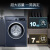 西门子(SIEMENS) 10公斤变频滚筒洗烘一体机 热风除菌 蒸汽护理 智控烘干（湖蕴蓝）XQG100-WN52A1X14W