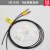 光纤线传感器M3M4M6直头弯头L型探头对射漫反射光纤放大器感应线 HT-610 M6对射光纤