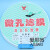上海新混合纤维微孔滤膜MCE水系110150180200300400mm 直径110mm 孔径0.45um 50片/盒
